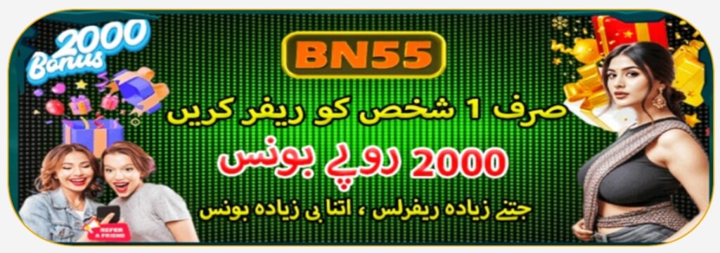 BN55 GAME