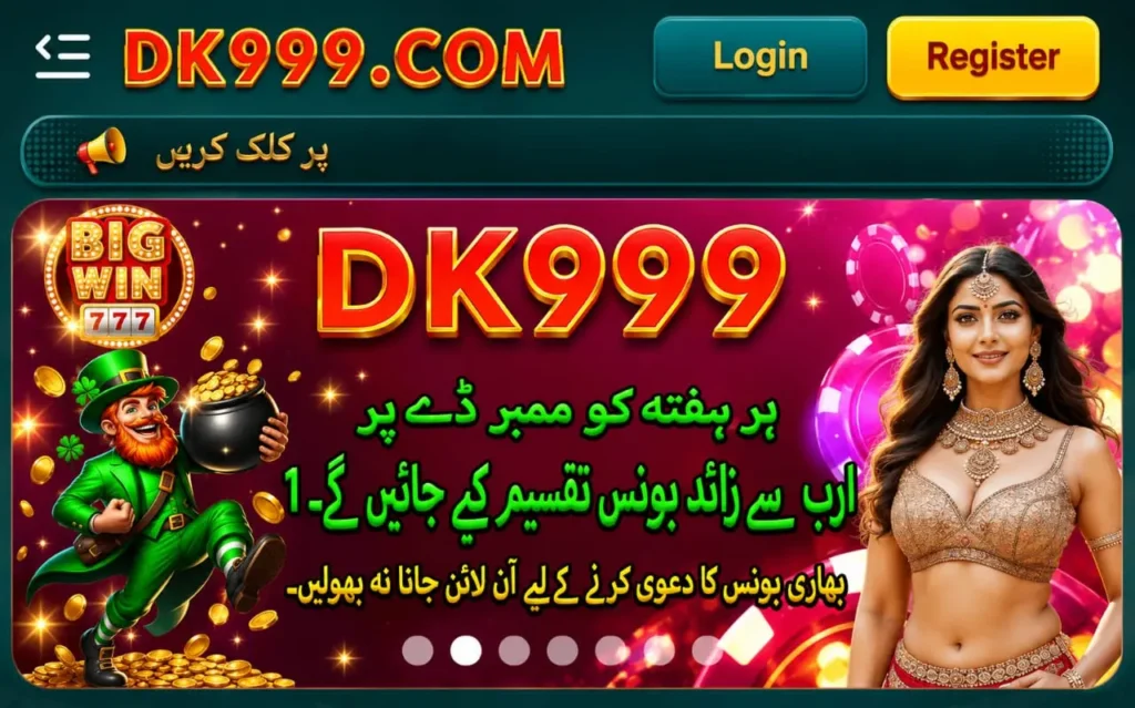 DK999 Game
