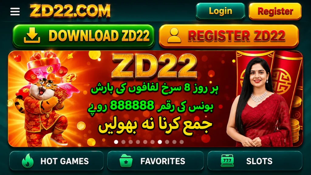 ZD22 Game