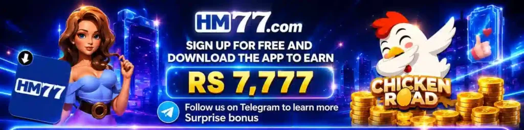 HM77 Game