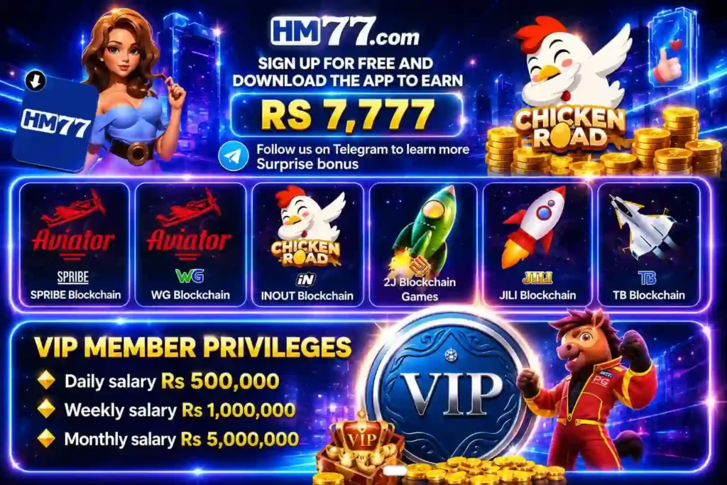 HM77 Game.
