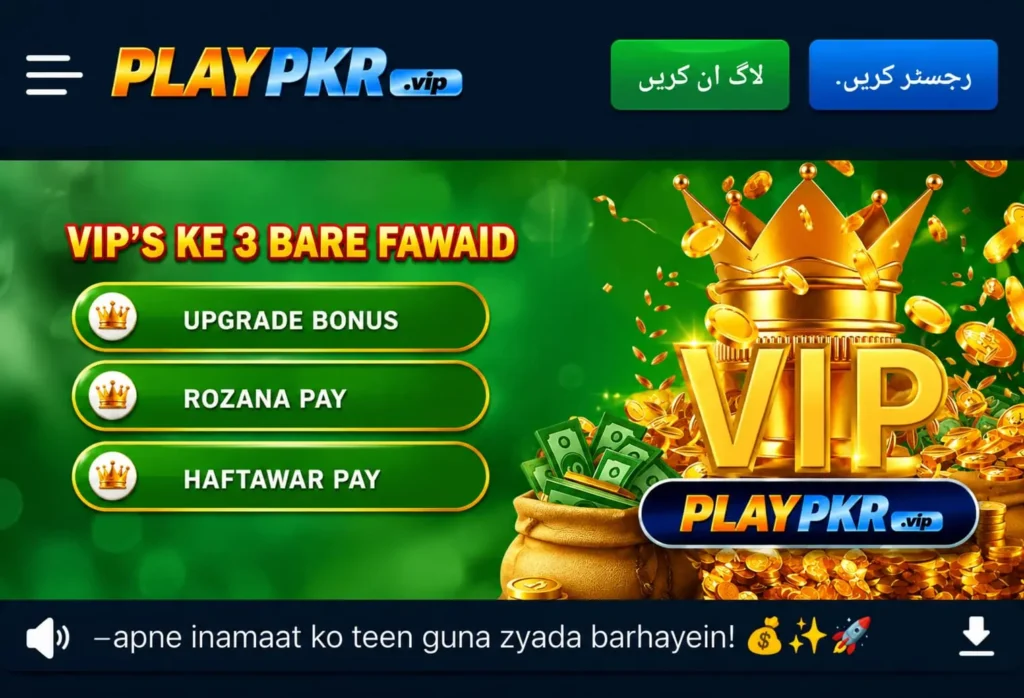 PLAYPKR VIP