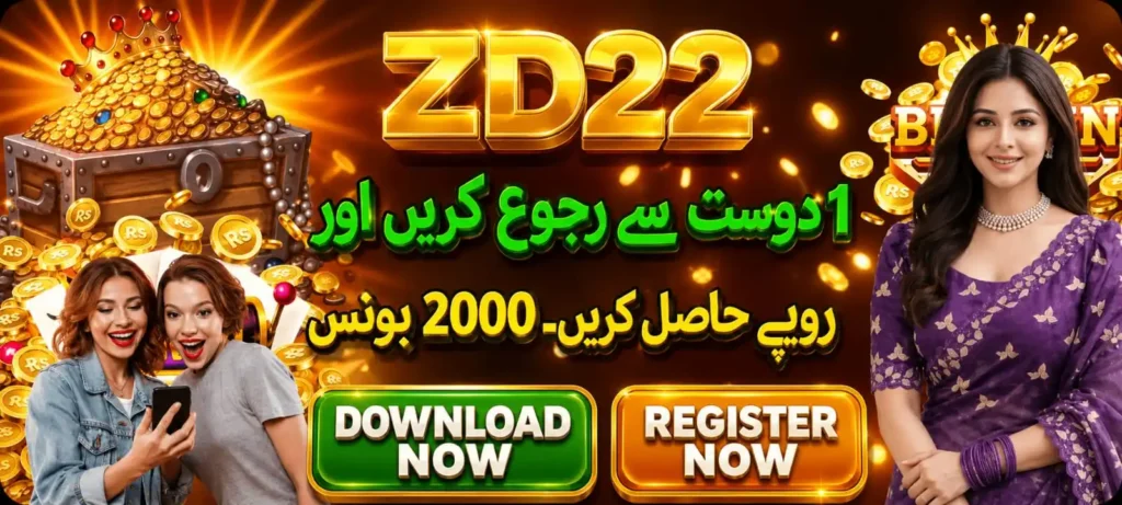 ZD22 Game