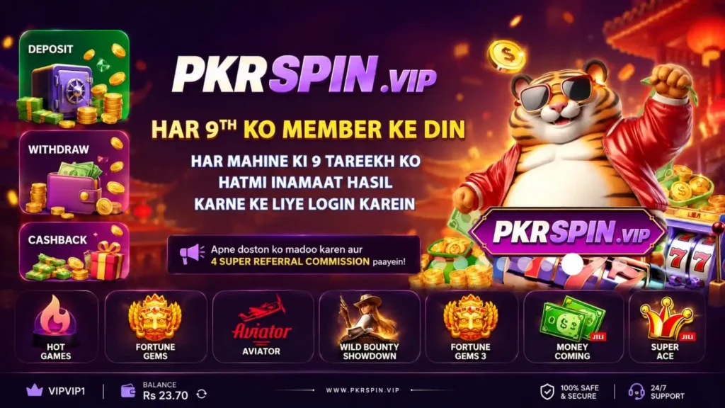 PKR Spin Game