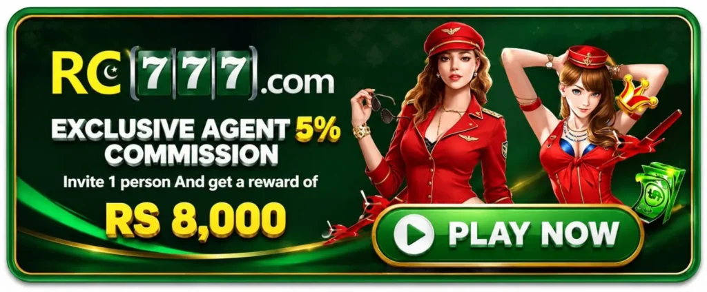 RC777 Game